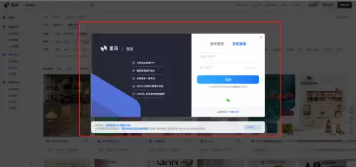 美间家居海报制作全攻略 快速上手技巧分享_wishdown.com 美间家居海报制作全攻略 快速上手技巧分享_wishdown.com
