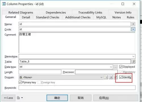 PowerDesigner设置自增主键的详细步骤_wishdown.com PowerDesigner设置自增主键的详细步骤_wishdown.com