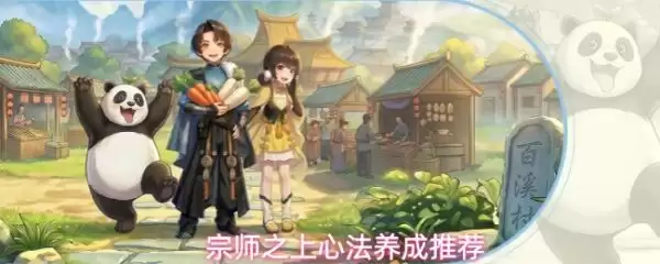 ��ʦ֮���ķ�ѡ���������Ƽ�