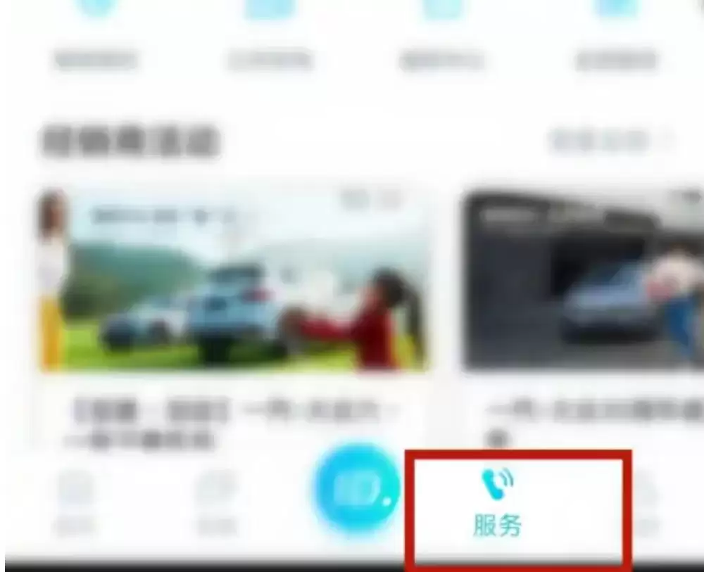 ��������APPƽ�����ٲ鿴����