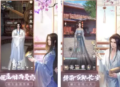 乙女游戏推荐_wishdown.com 乙女游戏推荐_wishdown.com