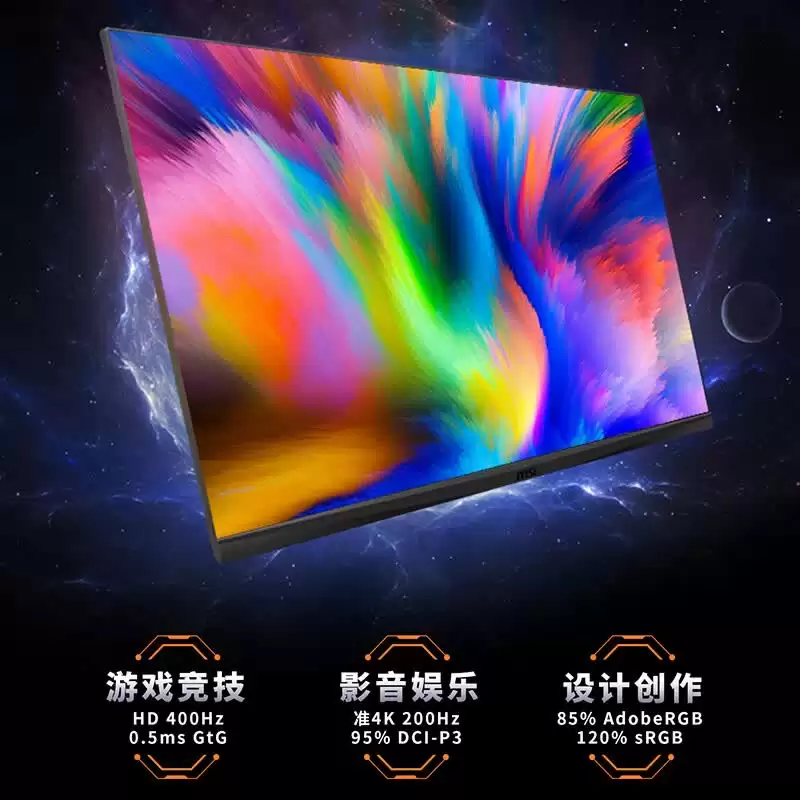 微星34英寸曲面带鱼屏200Hz 1440P显示器1499元开售_wishdown.com 微星“MAG 346CQDF E20”曲面带鱼屏显示器开售:34 英寸 1440P 200Hz,1499 元
