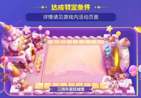 金铲铲之战三周年活动福利汇总_wishdown.com 金铲铲之战三周年活动有哪些福利 金铲铲之战三周年活动一览