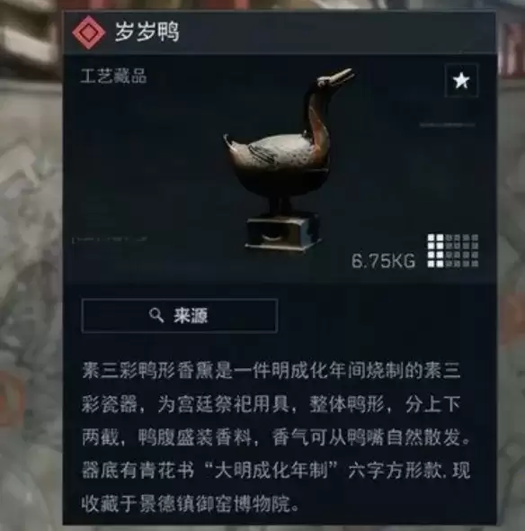 三角洲行动宝藏月返场时间分阶段地图与限定藏品详解_wishdown.com 三角洲行动宝藏月返场时间分阶段地图与限定藏品详解_wishdown.com