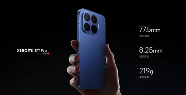 国补价3499元起!小米17T Pro发布:国内首款徕卡天玑旗舰_wishdown.com 国补价3499元起!小米17T Pro发布:国内首款徕卡天玑旗舰_wishdown.com