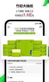 天然工坊APP完整使用教程与操作步骤详解_wishdown.com 天然工坊app如何使用