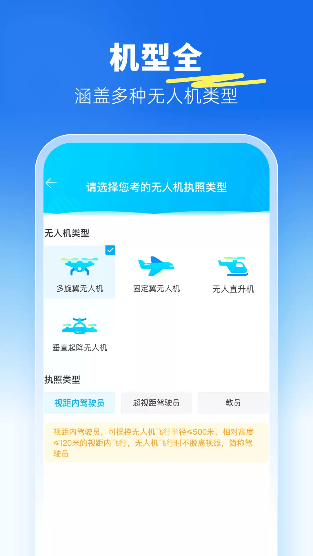 2026年无人机模拟训练软件推荐排行榜_wishdown.com 2026年无人机模拟训练软件推荐排行榜_wishdown.com
