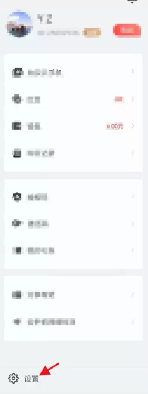红手指系统异常提醒功能开启方法详解_wishdown.com 红手指系统异常提醒功能开启方法详解_wishdown.com