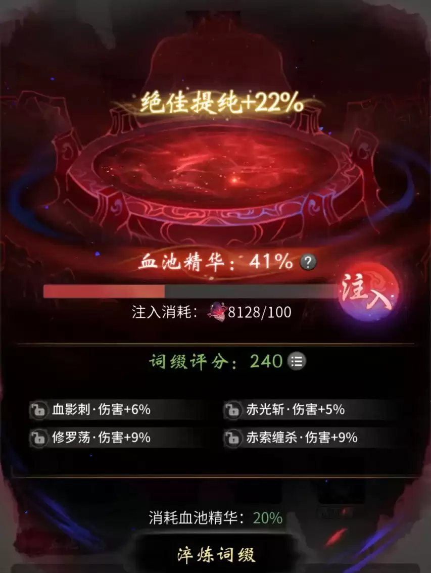一念逍遥新职业血修测试收官 上万玩家体验超爽玩法_wishdown.com 一念逍遥新职业血修测试收官 上万玩家体验超爽玩法_wishdown.com