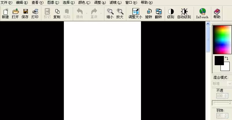 ACDSee拼图教程与详细步骤指南_wishdown.com ACDSee拼图教程与详细步骤指南_wishdown.com