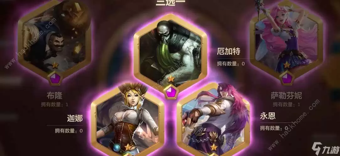 金铲铲之战魔典限定保底价格及花费详解_wishdown.com 金铲铲之战魔典限定多少钱 魔典限定保底价格详解