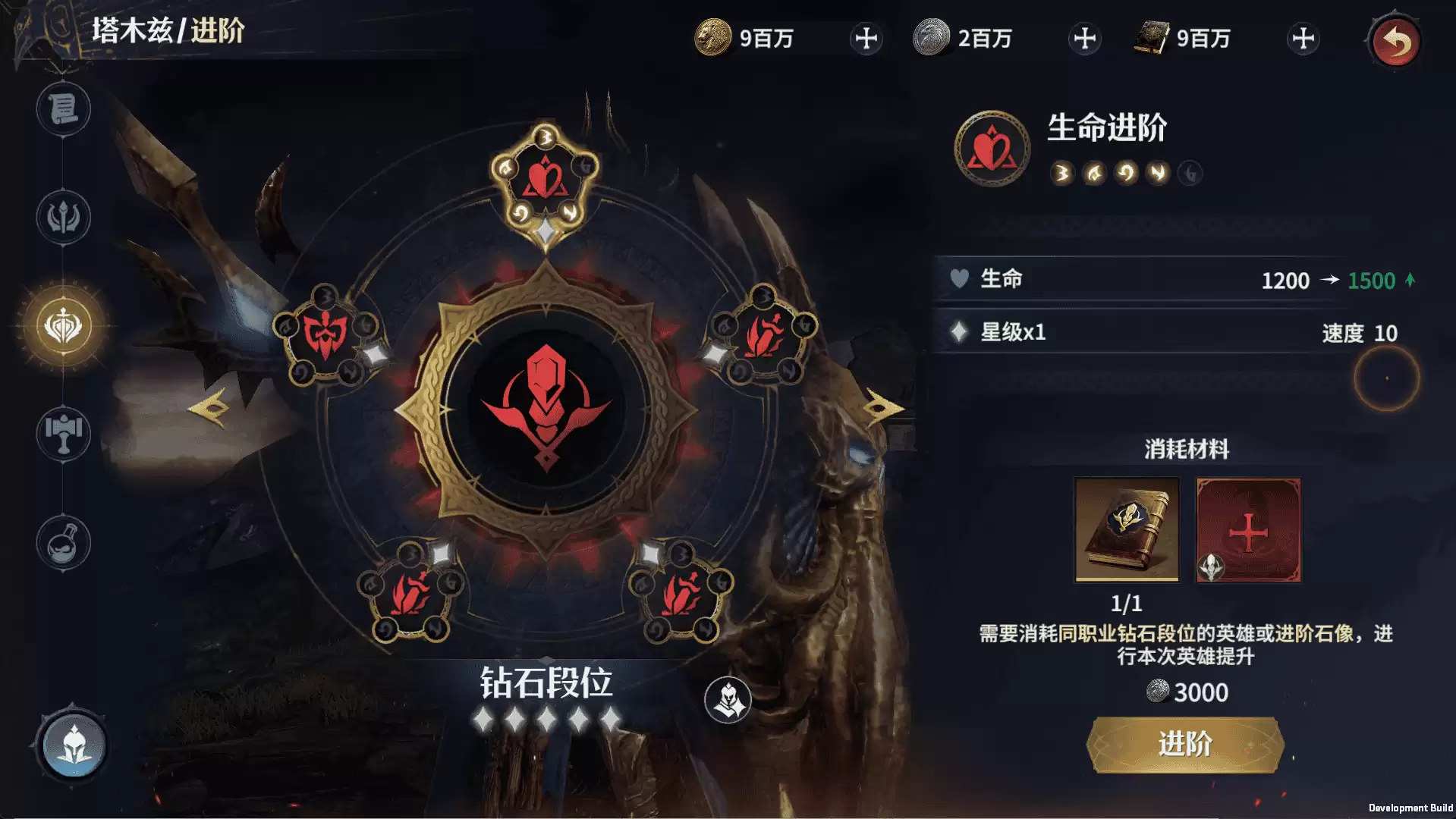 七塔觉醒系统入门指南 从进阶到命格觉醒全解析_wishdown.com 七塔觉醒系统入门指南 从进阶到命格觉醒全解析_wishdown.com