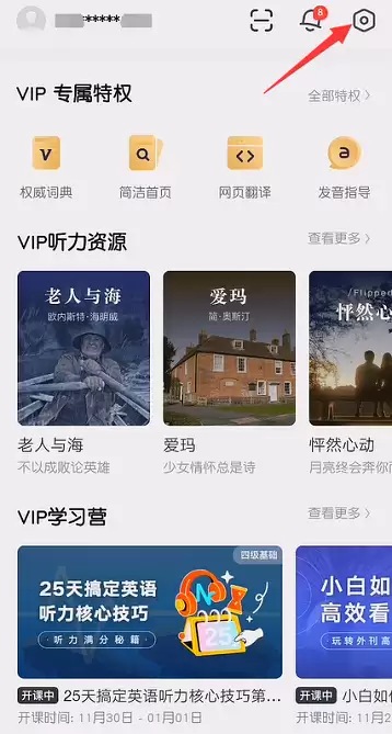 如何关闭有道词典工具栏_wishdown.com 如何关闭有道词典工具栏_wishdown.com