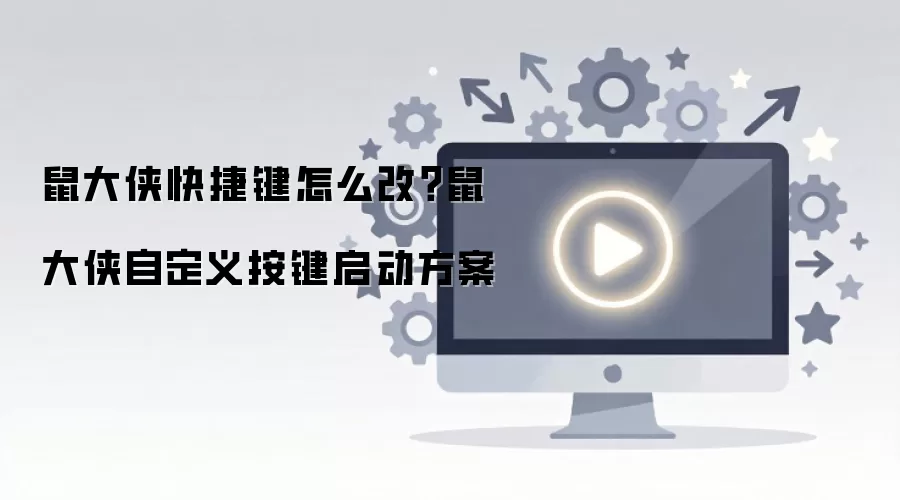 �������ݼ��޸����Զ��尴�������̳�