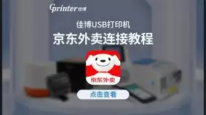 ����������ô�������Ŵ�ӡ���ķ����벽��