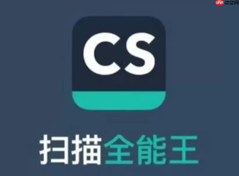 ɨ��ȫ����ͼƬ����OCRʶ��̳�
