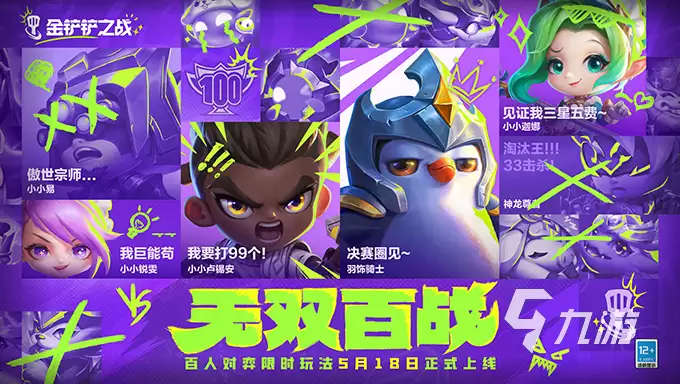 �����֮ս��˫��ս�淨����ָ��