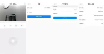 联通智家添加家人操作指南_wishdown.com 联通智家如何添加家人