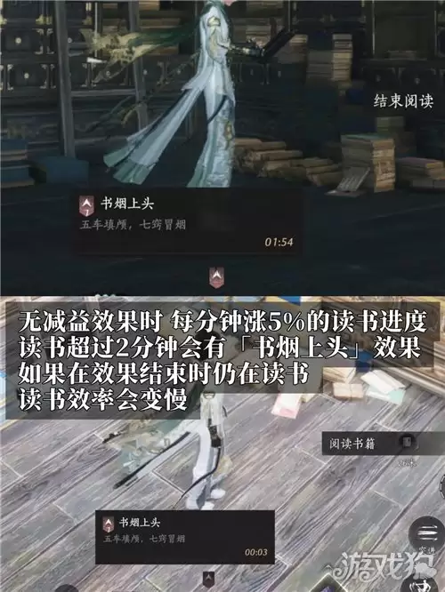 燕云十六声尽在吾腹成就解锁攻略_wishdown.com 燕云十六声尽在吾腹成就解锁攻略_wishdown.com
