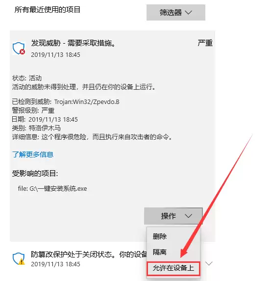 Windows 7系统安装流程详细教程_wishdown.com 系统安装步骤windows7