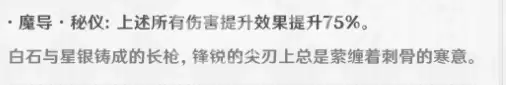 原神灾悔角色强度解析与实战表现评测_wishdown.com 原神灾悔角色强度解析与实战表现评测_wishdown.com