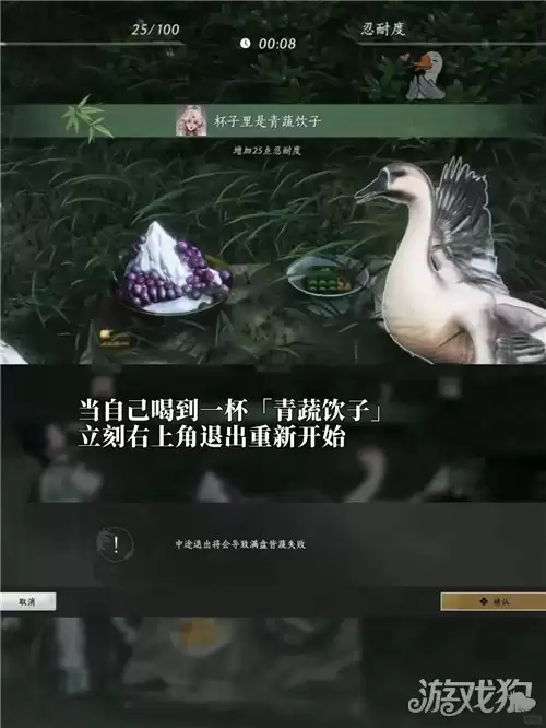 燕云十六声蔬离感成就达成攻略与技巧_wishdown.com 燕云十六声蔬离感成就达成攻略与技巧_wishdown.com