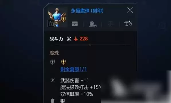 天堂2盟约搬砖可行性及玩法教学_wishdown.com 天堂2盟约搬砖可行性及玩法教学_wishdown.com