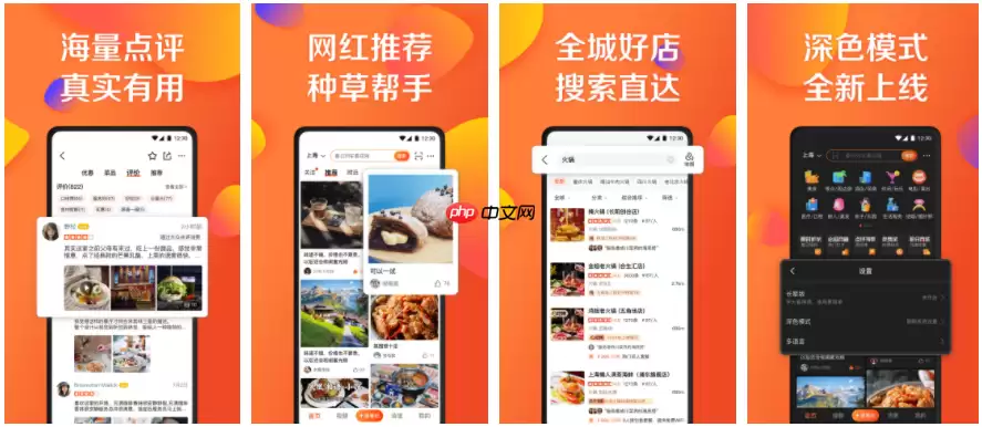 ���ڵ���APP�Ź��������Ż���ڽ̳�
