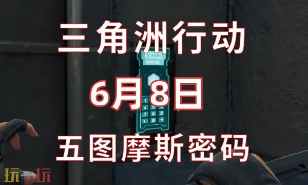 �������ж���������6.8 6��8��������Ħ˹�������