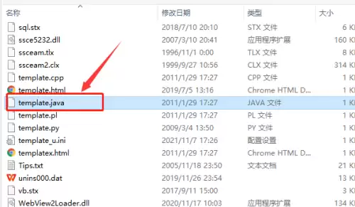 EditPlus如何直接打开模板文件_wishdown.com EditPlus如何直接打开模板文件_wishdown.com