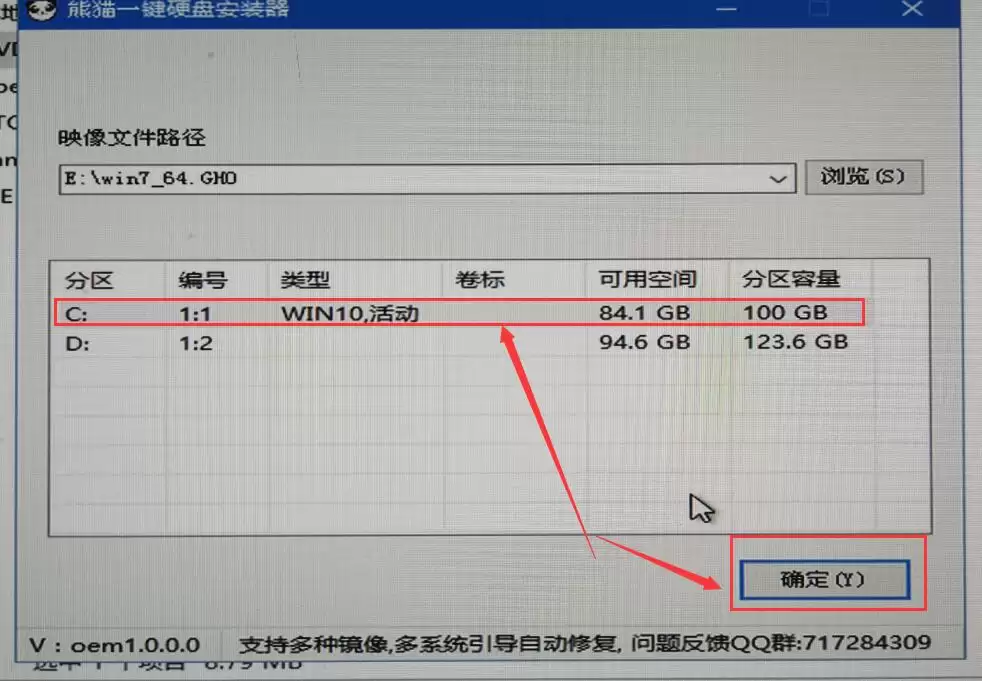 Windows 7系统安装流程详细教程_wishdown.com 系统安装步骤windows7