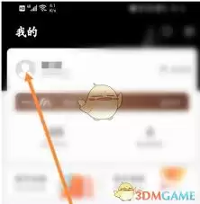 一点万象电子发票开具操作指南_wishdown.com 一点万象如何开发片