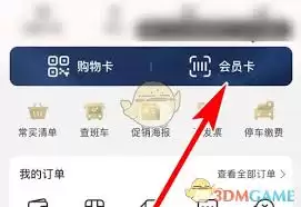 ��������ڴ������ʲ鿴�����嵥