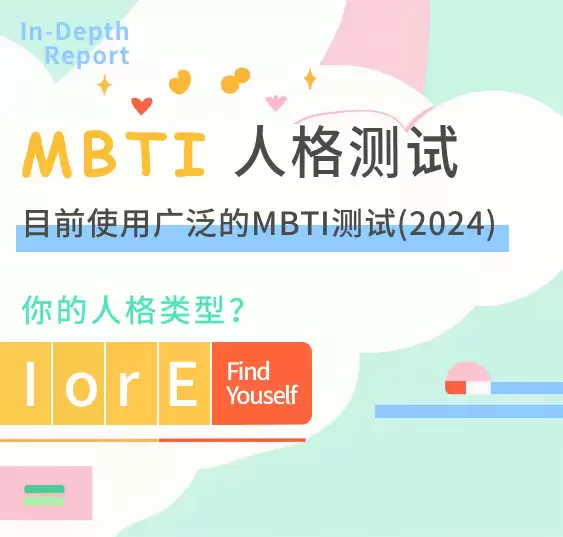sbti�˸�������İ�������������