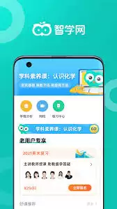һ��ѧ�ҳ��˰�ȫ���̳̽��벽�����