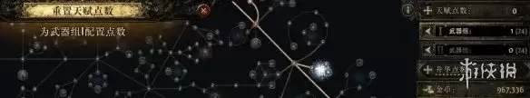 流放之路2 20.5赛季血法自循环残片爆炸BD玩法与装备搭配_wishdown.com 流放之路2 20.5赛季血法自循环残片爆炸BD玩法与装备搭配_wishdown.com
