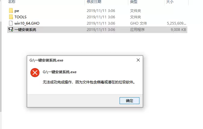 Windows 7系统安装流程详细教程_wishdown.com 系统安装步骤windows7