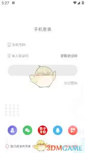 17k小说网官方入口地址_wishdown.com 17k小说网官网入口在哪