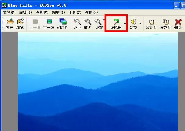 ACDSee拼图教程与详细步骤指南_wishdown.com ACDSee拼图教程与详细步骤指南_wishdown.com