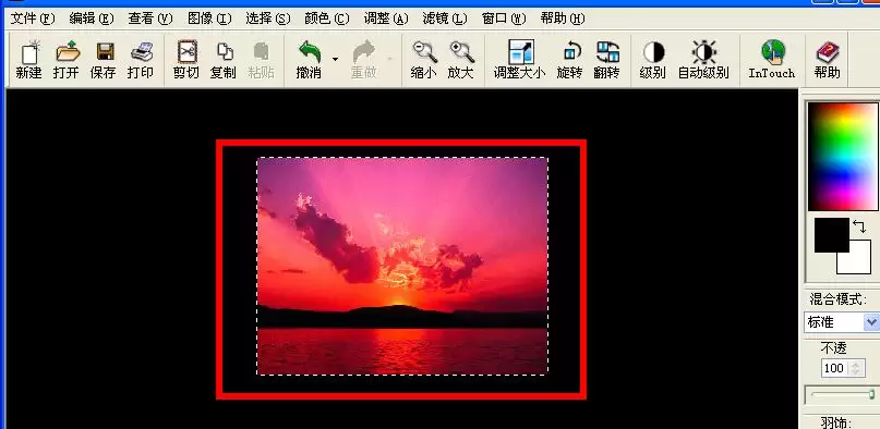 ACDSee拼图教程与详细步骤指南_wishdown.com ACDSee拼图教程与详细步骤指南_wishdown.com