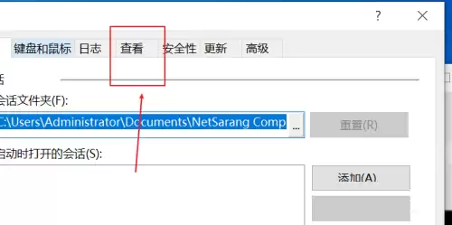 XShell窗口透明度设置方法详解_wishdown.com XShell窗口透明度设置方法详解_wishdown.com