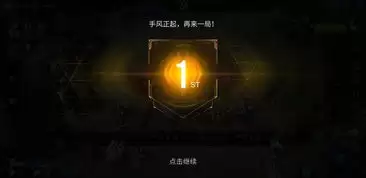 史莱姆无限进化好不好玩 游戏体验评测_wishdown.com 史莱姆无限进化好玩吗
