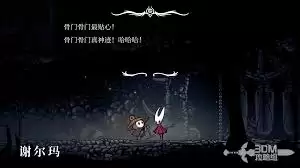 �ն���ʿ˿֮��л������ſ�������