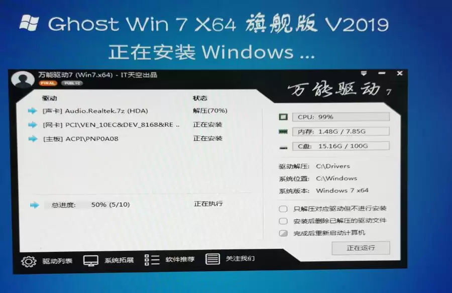 Windows 7系统安装流程详细教程_wishdown.com 系统安装步骤windows7