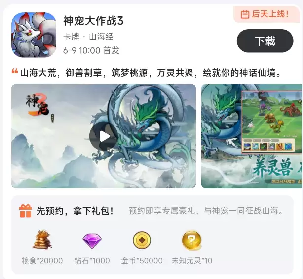 有哪些二次元手游礼包平台?_wishdown.com 有哪些二次元手游礼包平台?_wishdown.com