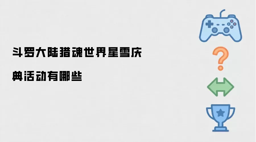 ���޴�½�Ի�������ѩ���һ��