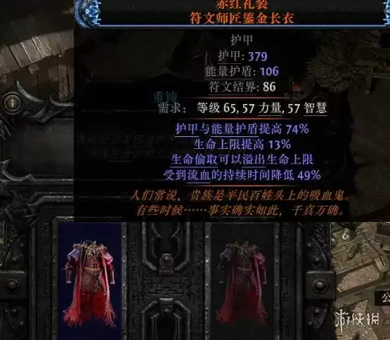 流放之路2 20.5赛季血法自循环残片爆炸BD玩法与装备搭配_wishdown.com 流放之路2 20.5赛季血法自循环残片爆炸BD玩法与装备搭配_wishdown.com