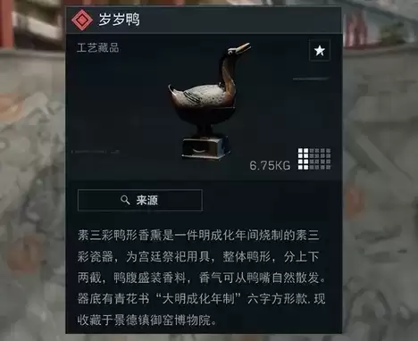 �������ж�����Ѽ�����ʱ��һ��