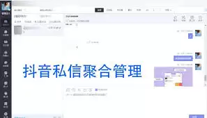抖音私信管理入口位置在哪里及查找方法详解_wishdown.com 抖音私信管理在哪