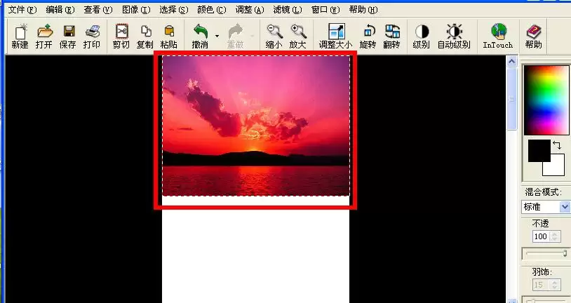 ACDSee拼图教程与详细步骤指南_wishdown.com ACDSee拼图教程与详细步骤指南_wishdown.com